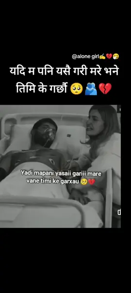 #😔😭💔 #fhypシ🔥❤️ #boknahat💔 