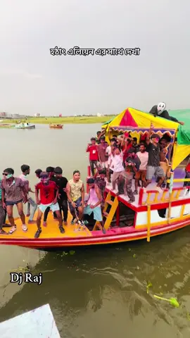 #djraj #djrajforyou #tiktokforyoupage #tendingvideo #2025 