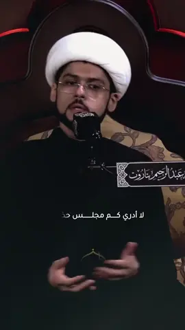 #ويبقى_الحسين #لبيك_ياحسين #محرم_الحسين #الزيارة_الاربعينية #الشيخ_علي_البيابي 