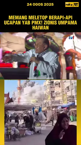 MEMANG MELETOP BERAPI-API UCAPAN YAB PMX! ZIONIS UMPAMA HAIWAN #foryou #fyp #himpunangaza #anwaribrahim 