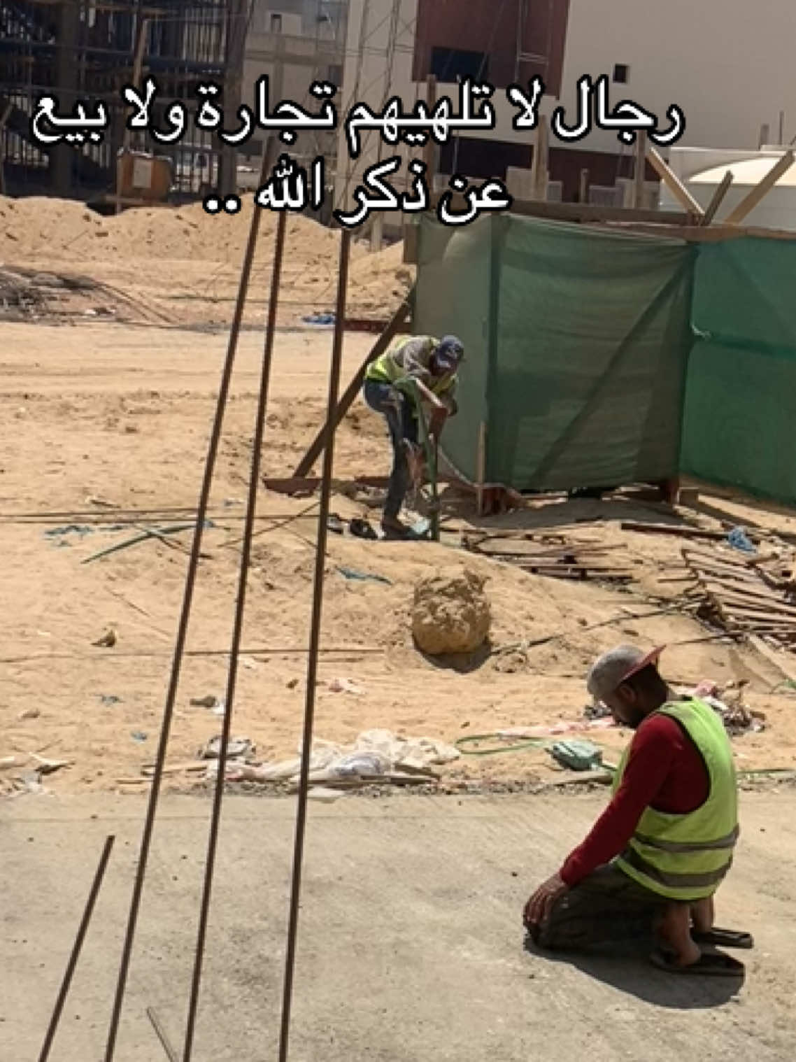#رجال_لاتلهيهم_تجارة_ولابيع_عن_ذكر_الله☝️  . . #fyp #engineering #foryoupage #viral 