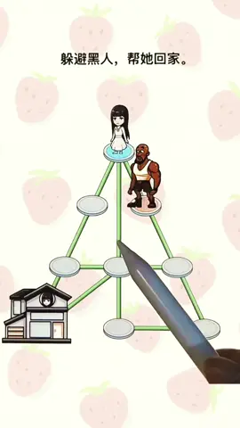 This game level is really hard to pass #game #gamer #gaming #foryou #fyp #shorts #games #funnyvideo #funny #GamerGirl 