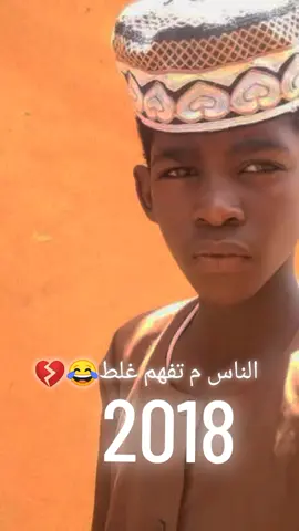 #الشويحات #كردافه_ي_رسول_الله_ش #كردافه_الناس_القيافه #السودان_مشاهير_تيك_توك #كردافه_ي_رسول_الله_ش❤_ك🥰🥰ف🤗❤❤🌹✊✊✊ 