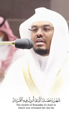 #قران #ياسر_الدوسري💖 #راحه_نفسيه #قران_كريم #عدد_محبين_رسول_الله 