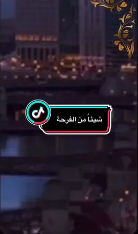 #onthisday #اللهم_صل_وسلم_على_نبينا_محمد #سبحان_الله_وبحمده_سبحان_الله_العظيم #tiktok 