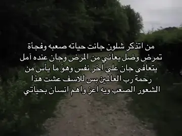 ابوي الغالي #dad #foryou #fpyシ #الاب 