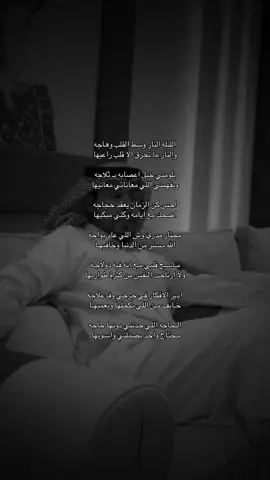 #عناد_الشيباني #بدون_موسيقي 