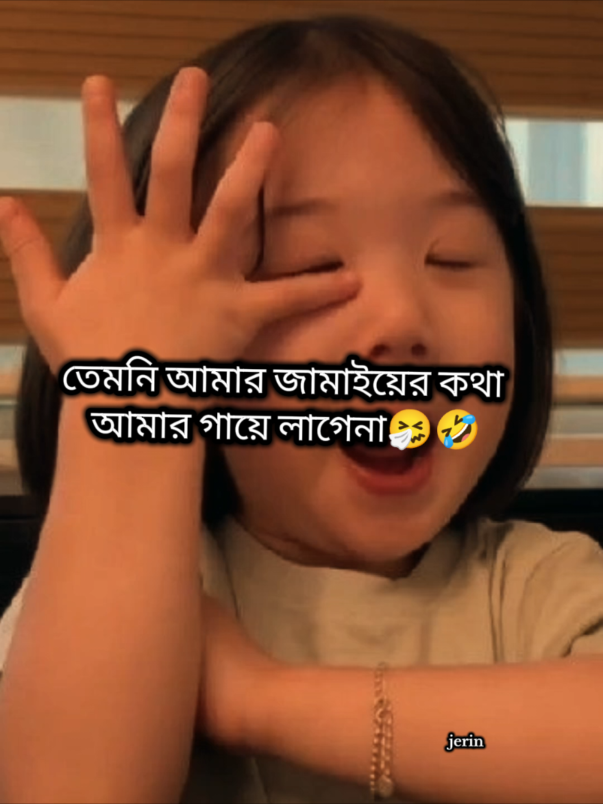 😁🤭#pleaseunfrezzemyaccount #oman🇴🇲 #tiktokofficialbangladesh #foryourpage #fyp 