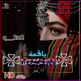 #مِــوُآلَآت_حزيـــــــّنـــــــٌهِ😅💔_عـــراقيه #تصميم_فيديوهات🎶🎤🎬 #نستاq__2n2 #ونين_يقطع_نياط_القلب_بصوت_جنوبي_حزين 