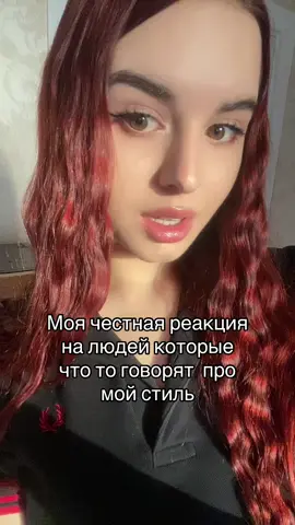 #рекомендации #стиль #кежуалс #кежуалстиль  #переписка 