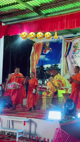 Lốt ơi lốt 