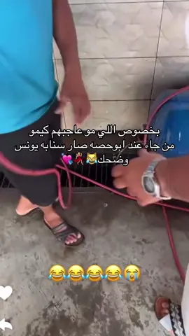 #قروب_ابو_حصه #كيمو 