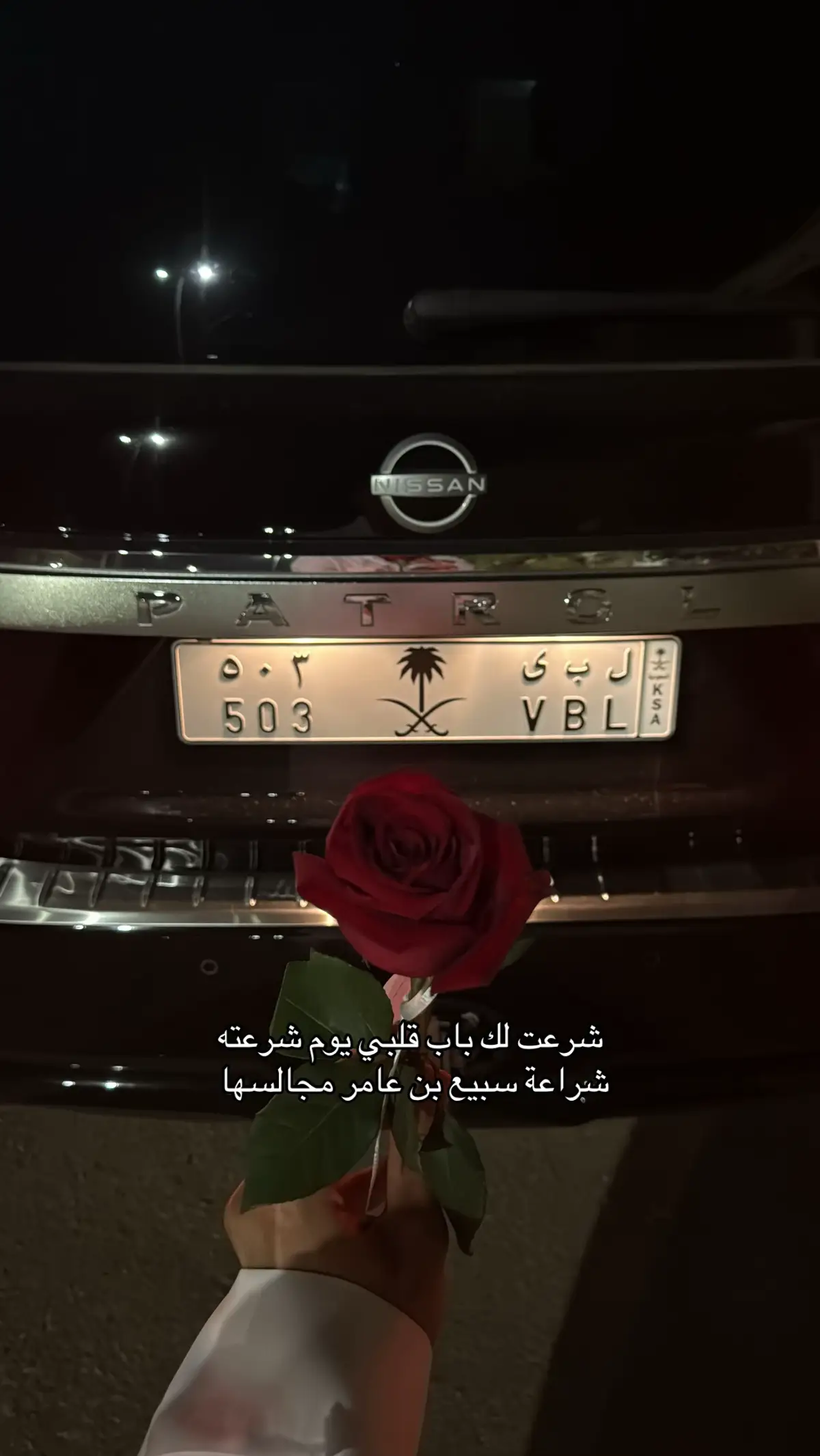 #السعودية🇸🇦 #2025 #اكسبلور #سبيع #الغلباء 