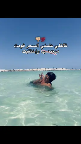 #الـبـطـل #أغاني #تريند #fypシ #explore 