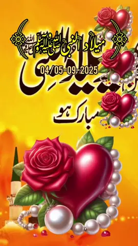 #CapCut Milad Un Nabi 2025,میلاد النبی ﷺ مبارک,Status,Islamic Video 🤲🕌🕋🤲🥀.                             #miladunnabi#foryoupagе#fyp#standwithkashmire