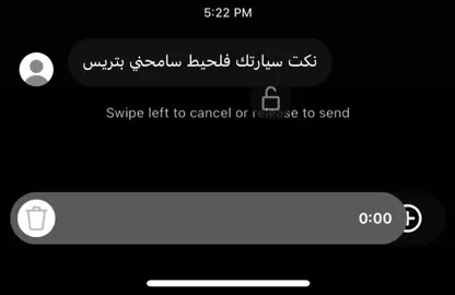 #fypシ゚ #libya🇱🇾 