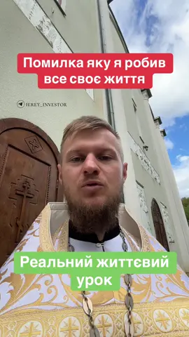 Вдячний за підписку. Більше про мене в закріплених відео та тг каналі ierey_invest
