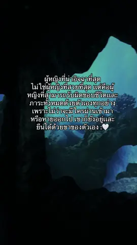 🤍🫶🏻👸🏻 #สตอรี่_ความรู้สึก😔🖤🥀 #fypシ゚ #ฟีดดดシ 
