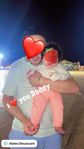 @Abdel-El-Ouazz لينة الصغيرة🍓