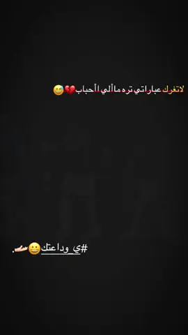 مالهن أأحباب😞💔#كره_القدم #طوبه #كرستيانو_رونالدو🇵🇹 #فنسيوس_جونيور🇧🇷 #شعب_الصيني_ماله_حل😂😂 