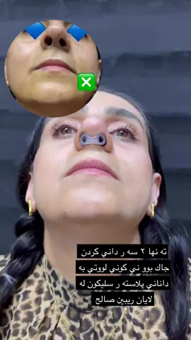 هه ولير چوارياني برايه تي مجمح ميديسينا به رامبه ر سوپه ر ماركيتي ئايه 07507390102#foryoupageofficiall #hawler #dahok_ #slemani #karkuk 