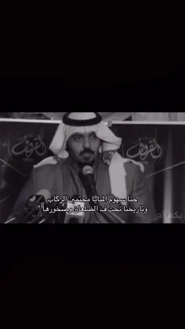 #البقوم #سهوم_المنايا #اكسبلور #fyp #explore 