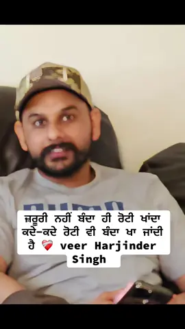 #harjindersingh #floridatruckaccident #punjabi 