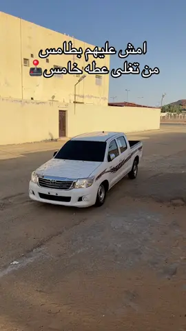 خامس🤪#اكسبلور #هلي #طرحه #سكاكا #طبرجل_الجوف_القريات 