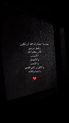 #اكسبلور #فولوو #pov #لايكك 