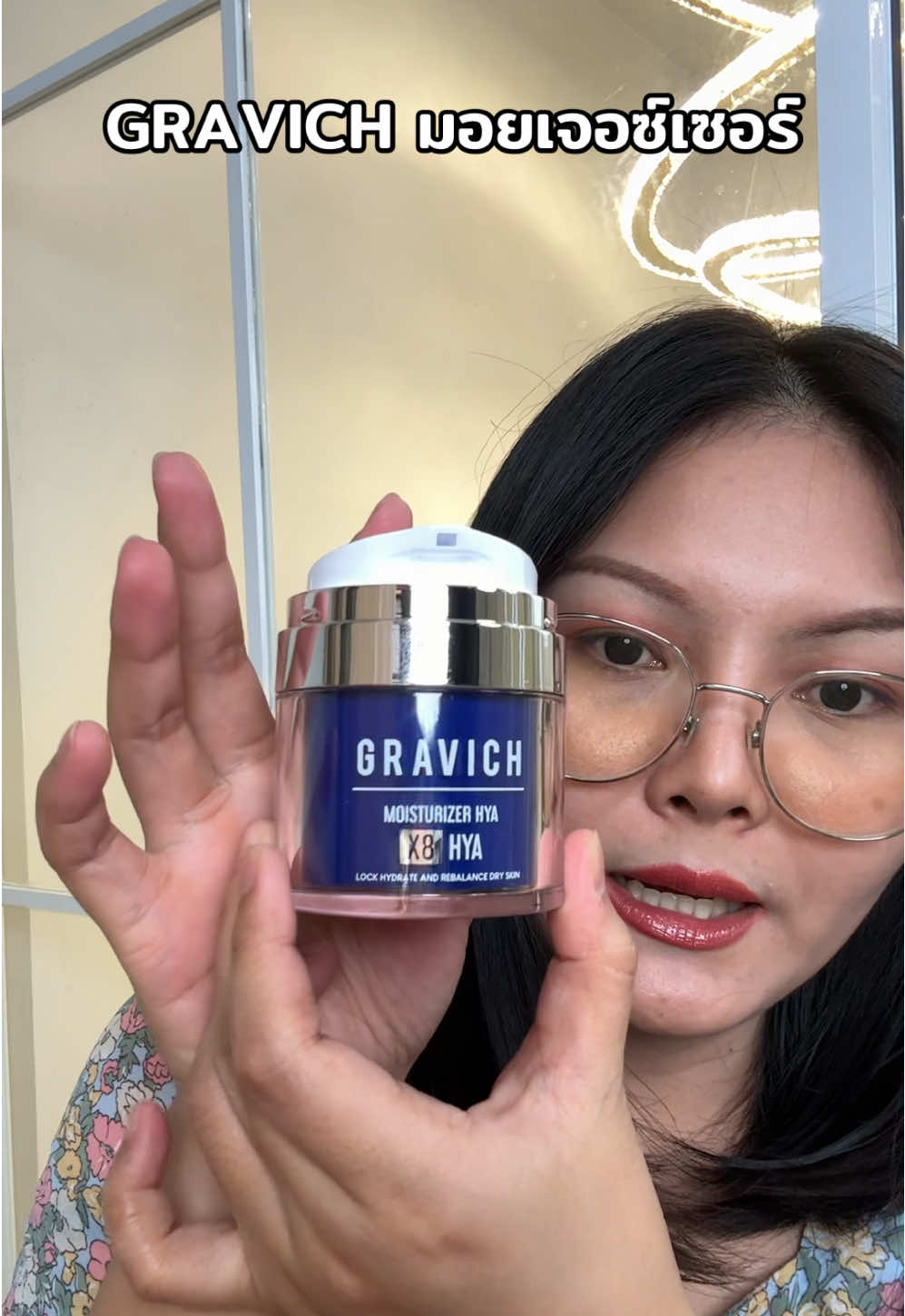 Gravich Moisturizer Complex HPR Retinoid Cream 50 ml #GravichBrandDay #Gravich #TikTokShopBeautyFestTH  #สวยครบจบกับTikTok #ช้อปติดเทรนด์ @Gravich Official 