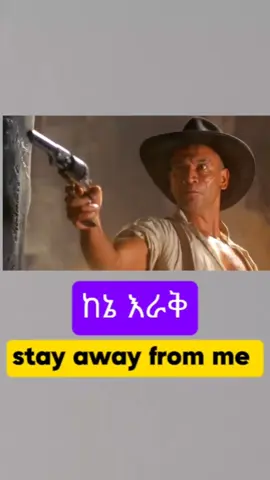 part 159: best English Expressions  #creatorsearchinsights #fyp #foryou #videoviral #LearnOnTikTok #bestenglishinamharic #eritreantiktok🇪🇷🇪🇷habesha #habeshatiktok #expressions #englishteacher #ethiopian_tik_tok🇪🇹🇪🇹🇪🇹🇪🇹 