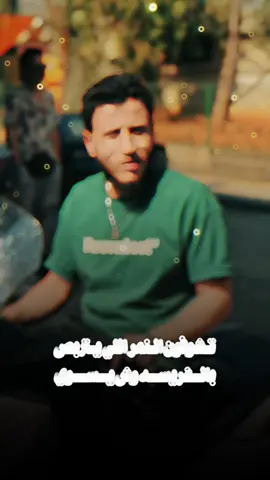 #CapCut #لشعب_الصيني_ماله_حل😂😂مشاهير_تيك_توك #مشاهير_تيك_توك_مشاهير_العرب🌺💜 #لايك_متابعه_حركة_الاكسبلور❤🦋explorer #لبنان🇱🇧_سوريا🇸🇾_فلسطين🇵🇸_تركيا 