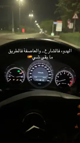 حواطت اخر الليل #UAE #trip #خدمه_وطنيه  #national_service  #الامارات_العربية_المتحده🇦🇪 