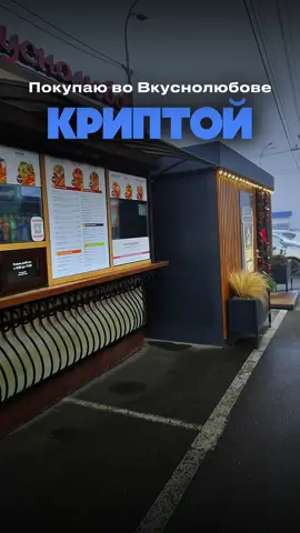 #AntarcticWallet #россия #russia #криптовалюта #крипта 