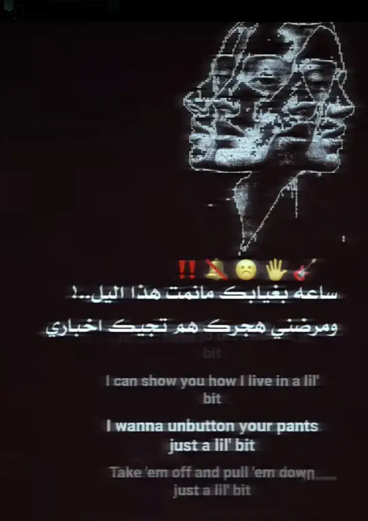 السكات #مشاهير_تيك_توك