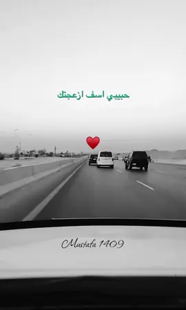 #حبيبي_اسف_ازعجتك #mustafa_1409 #٠٠٢٠ #مصر_السعوديه_العراق_فلسطين_الاردن_سوريا 