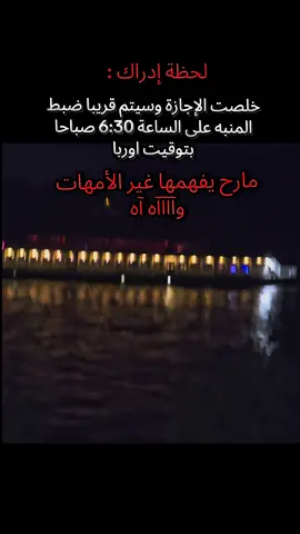 #مدارس #أوربا #ألمانيا #عبدالمجيد_عبدالله #اعادة_النشر🔃 @Asmaa @🧑🏻‍🍳👑𝑱𝑶𝑹𝑬👑🧑🏻‍🍳 