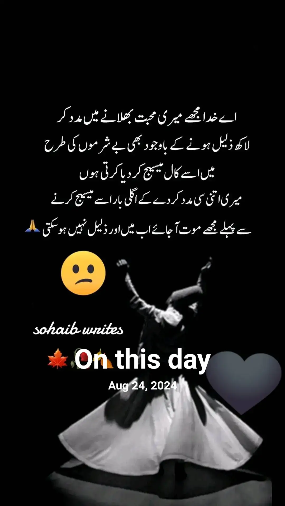 #onthisday