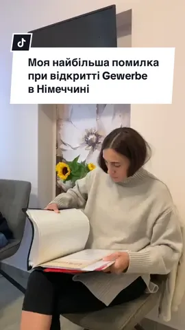 З 1 серпня я офіційно підприємець в Німеччині✅ Всі мені казали , що відкрити Gewerbe, це заповнення елементарної , простої анкети , оплатив сорок з чимось євро в мельдунгсамт і діло в шляпі . По факту я стикнулась з нерозумінням того що я роблю, який саме вид Gewerbe мені відкрили ,і як саме далі реєструватись в фігансамті( податковій) , що б не маи проблем з податками і не платити в майбутньому штрафи . А як вести ту бухгалтерію, виписувати рахунки , та робити річні податкові звіти я і в Україні не знала , а як це робити в Німеччині для мене був темний ліс . Тому мая найбільша помилка -це відкритя підприємницької діяльності в Німеччині ( Gewerbe) без попередньої косультації у спеціаліста . Перед тим як шось відкривати , планувати обов‘язково візьміть консультацію у штоебератора чи бухгалтера( консультанта по податках)  Я довго шукала штоебератора , але всі німецькі відповідали мені , що у них нема місць і з‘являться не скоро  В ідеалі я хотіла знайти українку , і в мене саме так і вийшло . Я знайшла українку бухгалтера -консультанта по відкриттю і введенню бізнесу в Німеччині , яка має 25 річний досвід роботи в цій сфері в Німеччині , і сама являється власницею бізнесу тут  Зараз всі мої документи в порядку . Я ПРАВИЛЬНО !!! зареєстрована в онлайн системі податкової ( Elster) як малий підприємець ( kleine Unternehmen) Я маю постійну консультацію , що до того як вести бізнес, скільки і які податки я маю платити а які ні , що я можу списати з податків, я виписувати рахунки, вести касову книгу ( прибуток та витрати ) а також мені тепер те треба переживати як зробити річний податковий звіт звіт  Якщо ти підприємець або плануєш відкривати бізнес в Німеччині , і тобі потрібні контакти консультанта по податках /відкриттю і введенню бізнесу , пиши « Податки « в коментарях  Життя в Німеччині|німеччина|життя закордоном|підприємницька діяльність в Німеччині |бізнес в Німеччині|життя в Європі|український бізнес в Німеччині|штоебератор|бухгалтерія в Німеччині|податки в Німеччині|малий бізнес в Німеччині|відкриття бізнесу в Німеччині|гевербе|кляйнегевербе |Німеччина|підприємець і Німеччині 