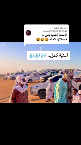 الرد على @user4329352972901 