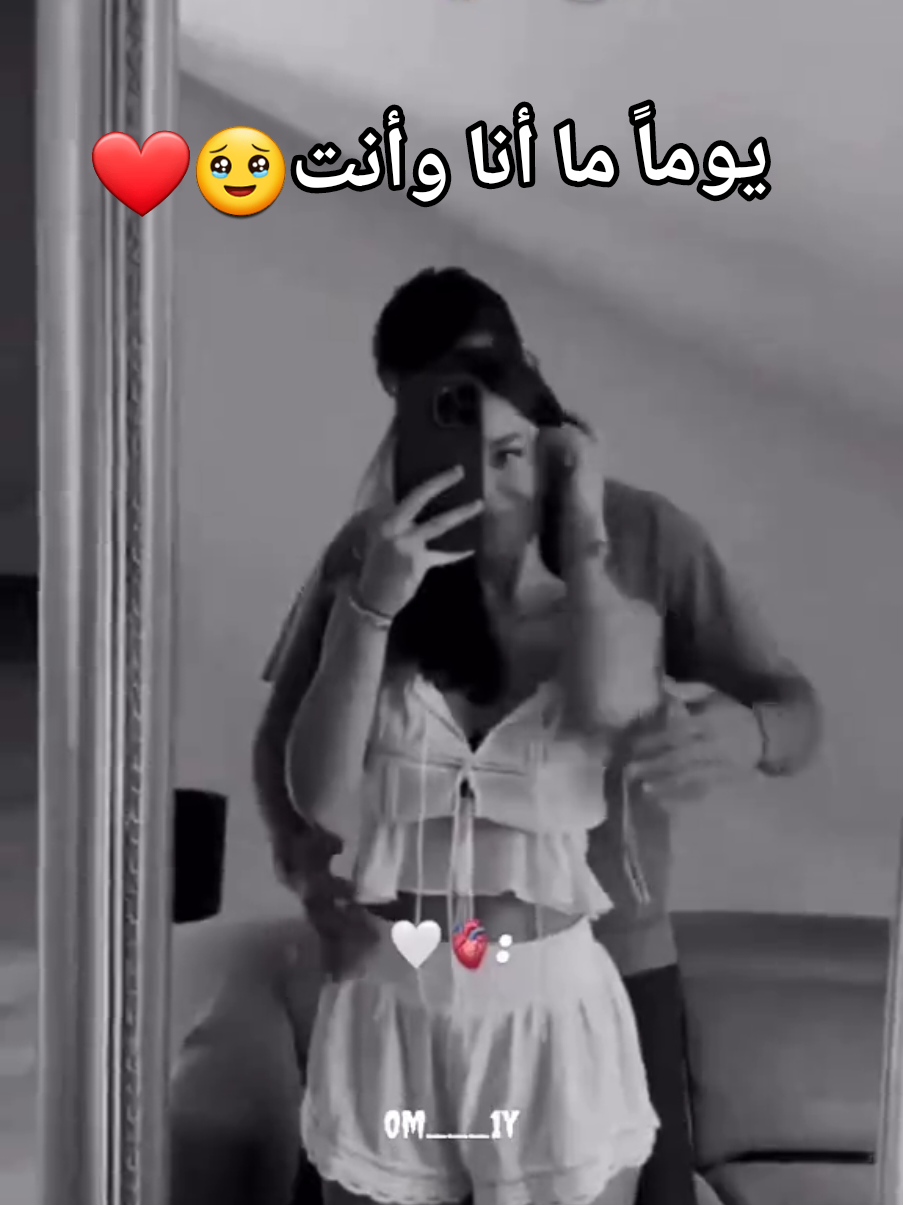 #طاقيه_طاقيها😁❤️💍  #couple  #2025  #fypシ゚ #مستغانم27 