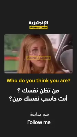 تعلم اللغة الانجليزية من خلال المحادثه #والأفلام من أنجح الطرق لتتعلم بسرعه #🌷💥🌸🌼