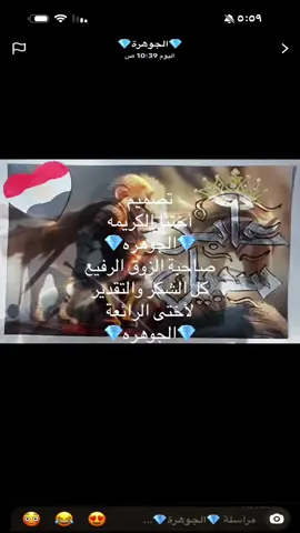 #  ثواب الرجال غالى #                 