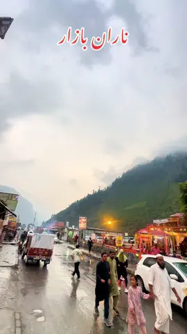 Instagram Pa follow krle: @Travelwithzain © Summer special tips available Departure Dates every week : 3 Days Naran, : 3 Days Kashmir :5 days Hunza+ Naltar valley: 6 days sakrou & basho valley: days Hunza+ skardu Book Your seats limited time offers avallable Service: New Bas Aesthetic Hotels! ® Heavy Breakfast Delicious Dinner Bonfire Musical Night Professional captain Tour guide © #unfreezemyacount #travelwithzain #viralvideotiktok #travel 
