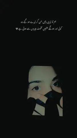 #فیضی #ہم تو تیری باتیں سن کر تیرے ہو گئے۰۰۰۰۰۰۰۰۰#viral_video #followmyaccount🙏❣️ #foryoupage❤️❤️❤️❤️❤️❤️❤️❤️❤️❤️❤️ 