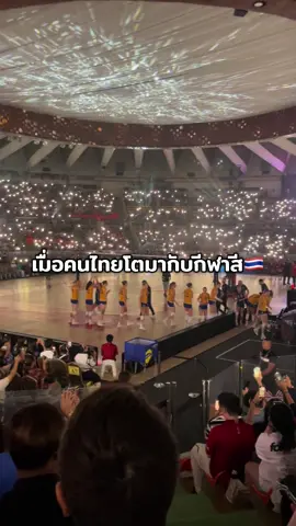 เรื่องการเชียร์คนไทยไม่แพ้ใครปะแก😹 #วอลเลย์บอล #วอลเลย์บอลหญิง #volleyball #WWCH #Thailand2025 