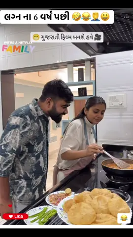 #sundayfunday #funnyvideos #husbandandwife #😂😂😂 #foryoupage❤️❤️❤️foryou💞💞💜viral💕 