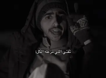 جوي #fyp #foryou #foryoupage #سعد_عزيز #هواجيس 