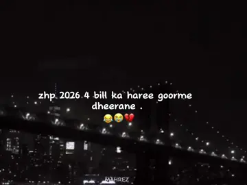 yaab wye 😂💔#viralvideos #somalitiktok #fyppppppppppppppppppppppp #fyp #viewsproblem 