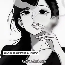 #搞个反差豆包#上热门 #会火🔥 